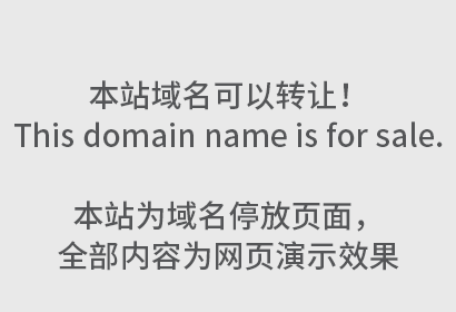 商标续展网上申请 商标续展需要哪些申报资料
